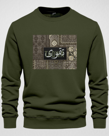 Olive Men's Printed Sweatshirt – Warm and Stylish Fleece (Code 4166)