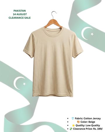 Beige T-Shirt/Tee for Men – Cotton Jersey Fabric (Code 5511)
