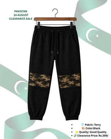 Camo Ribbed Ankle Terry Trouser (Code 5588)