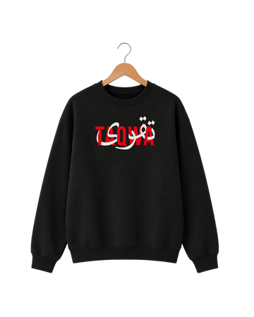 Men's Black Printed Sweatshirt (Code 5910)