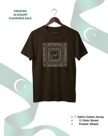 Premium Khani Printed T-Shirt/Tee for Men – Cotton Jersey Fabric (Code 5501)