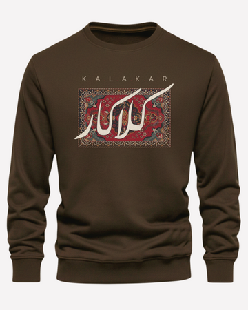 Dark Brown Men's Printed Sweatshirt – Warm and Stylish Fleece (Code 4167)