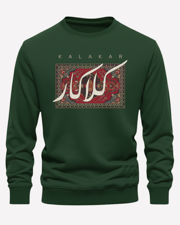 Bottle Green Men's Printed Sweatshirt – Warm and Stylish Fleece (Code 4168)