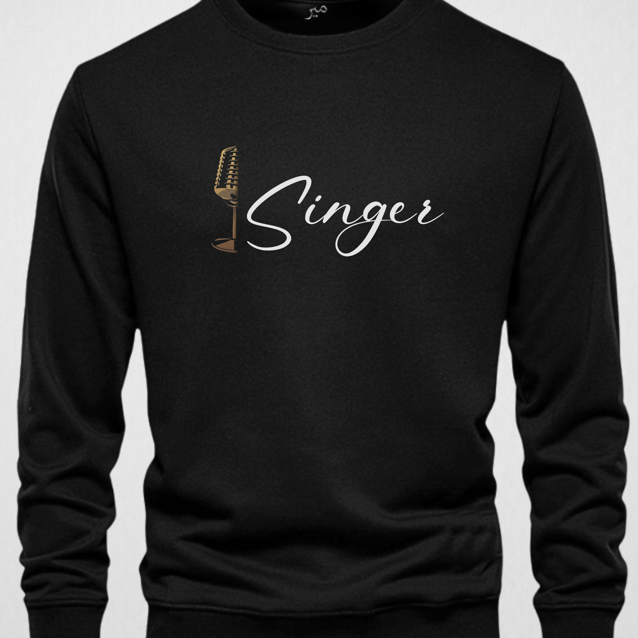 SINGER Edition Warm Fleece Sweatshirt – Choose Front or Back Print (Code 4199)