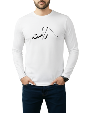 White Printed Men’s Full Sleeves Tee – Jersey Fabric, Classic Fit, Everyday Comfort (Code 3558)