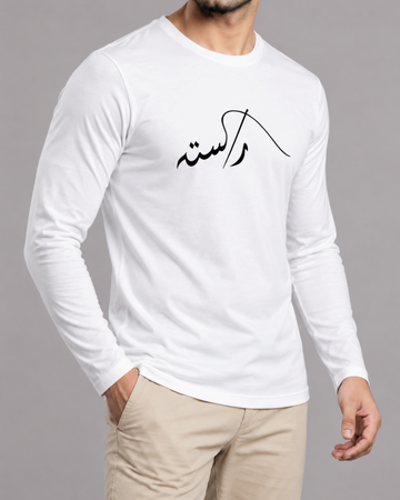 White Printed Men’s Full Sleeves Tee – Jersey Fabric, Classic Fit, Everyday Comfort (Code 3558)