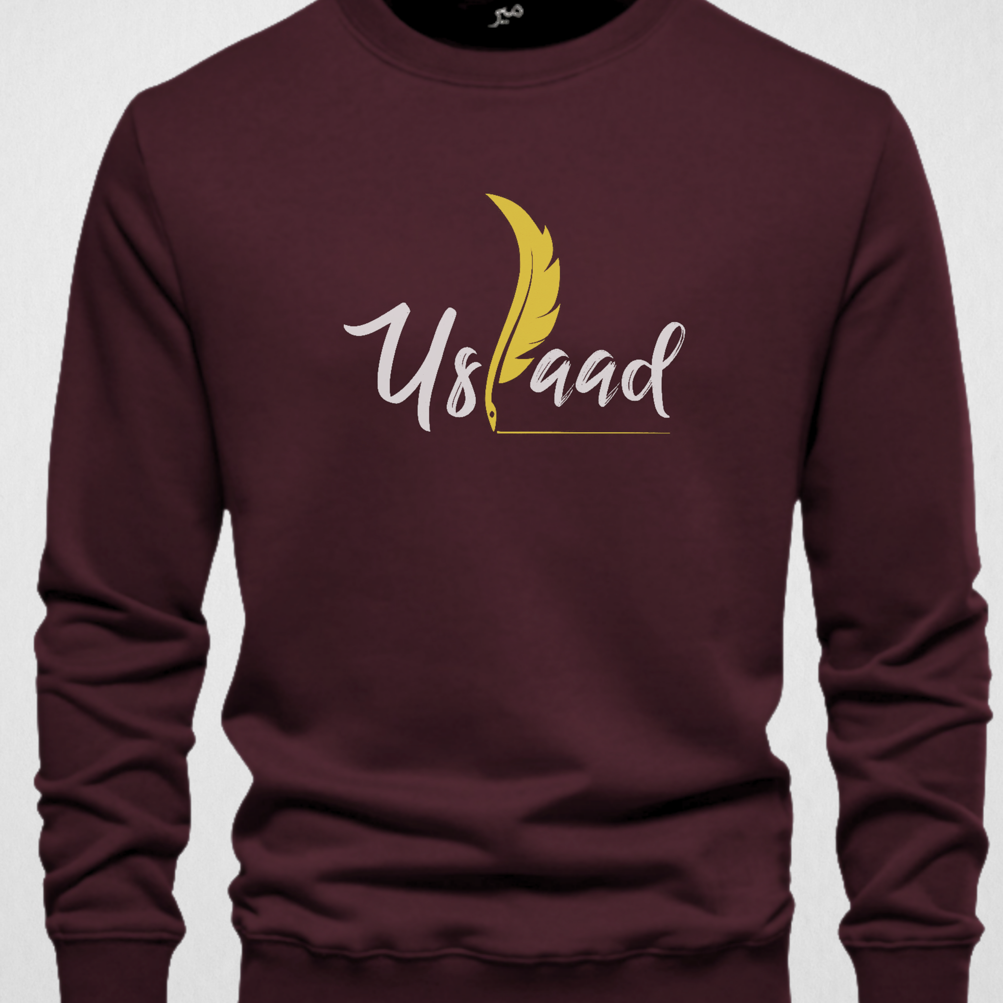 Ustaad Edition Warm Fleece Sweatshirt – Choose Front or Back Print (Code 4193)