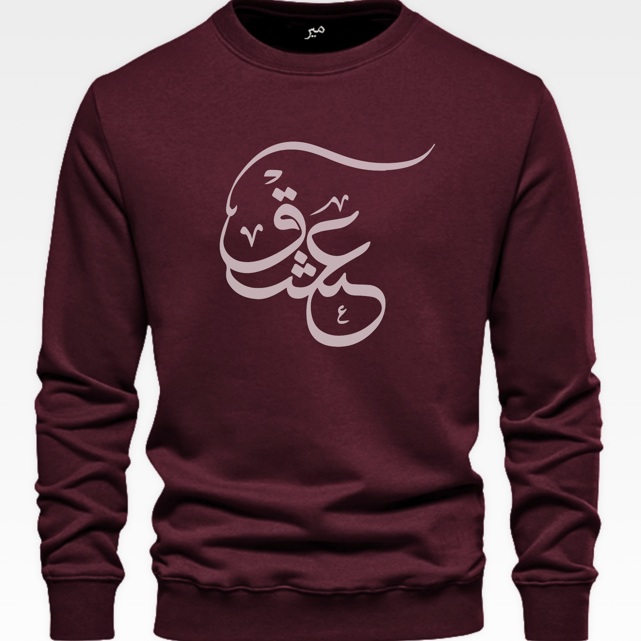 Maroon Men's Printed Sweatshirt – Warm and Stylish Fleece (Code 3827)