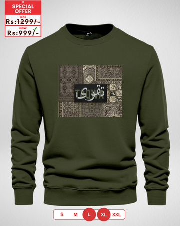 Only Large & XL Size –  Olive Men's Printed Sweatshirt (Code 4452)