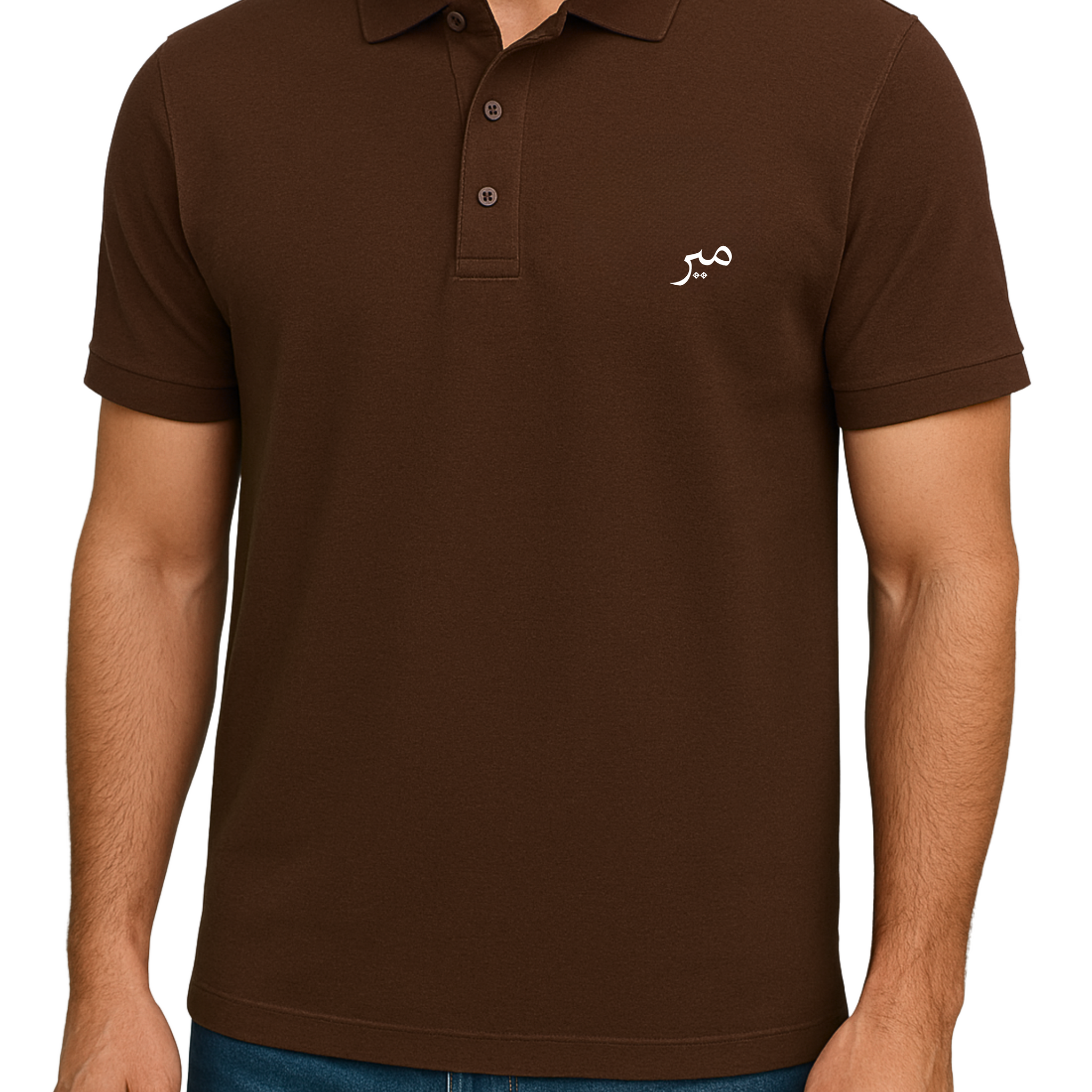 Meer Brown Polo – Stylish & Comfortable (3297)