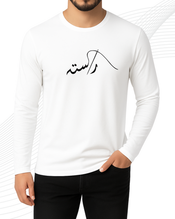 White Printed Men’s Full Sleeves Tee – Jersey Fabric, Classic Fit, Everyday Comfort (3558)