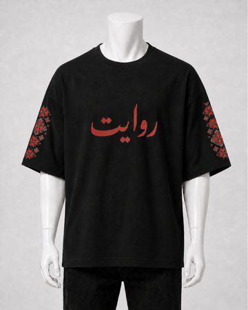Men's Black Rivayat Printed Drop Shoulder T-Shirt (Code 5490)